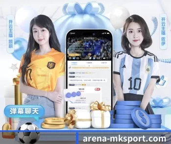 arena-mksport.com的故事（MKSports）